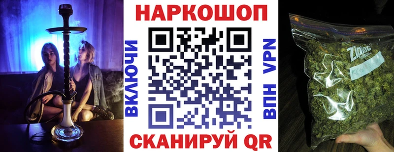Купить наркотики Новокузнецк кракен маркетплейс  Мефедрон  ГАШ  КОКАИН  Alpha-PVP 
