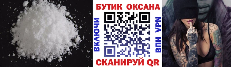 Бутират 99%  Новокузнецк 