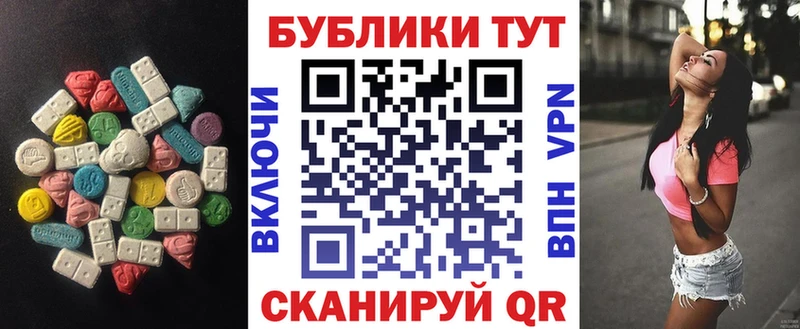 ЭКСТАЗИ ешки  закладка  Новокузнецк 