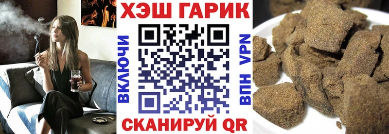 ГАШ Cannabis  shop официальный сайт  Новокузнецк  МЕГА как войти 