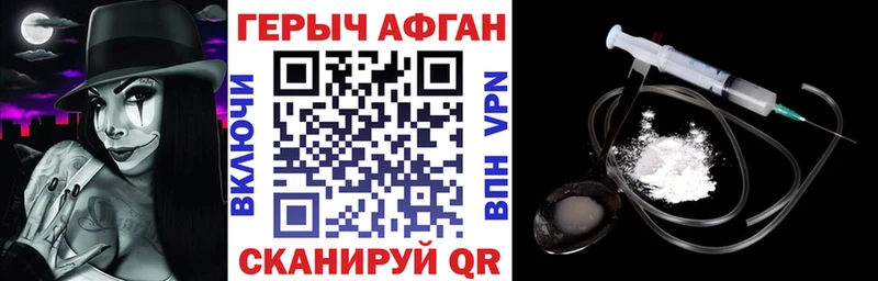 Героин белый  Новокузнецк 