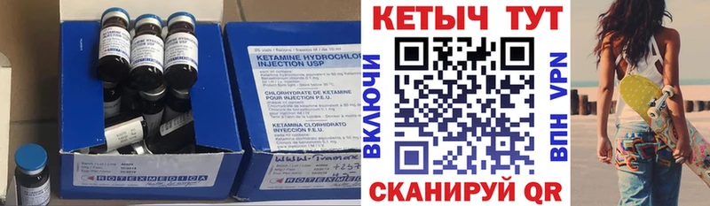 Кетамин ketamine  Новокузнецк 