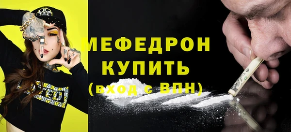 трава Богородск