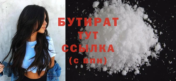 COCAINE Богородицк