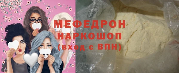 трава Богородск