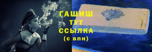 спиды Белокуриха