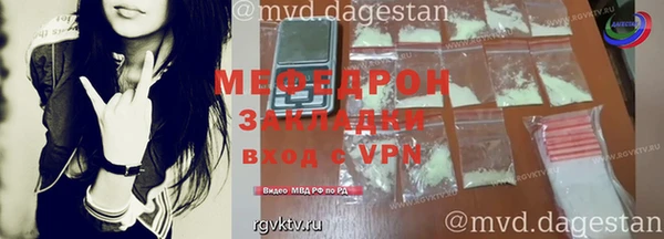 COCAINE Богородицк