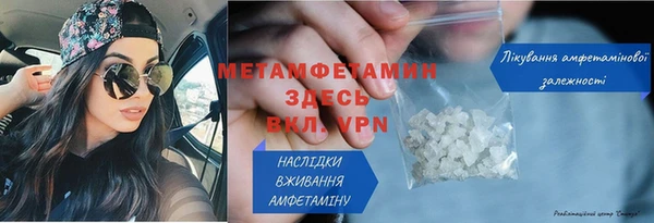 трава Богородск