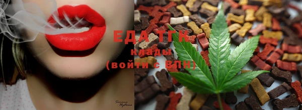 COCAINE Богородицк