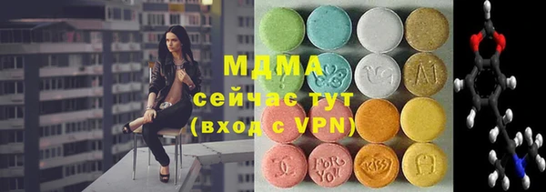 COCAINE Богородицк