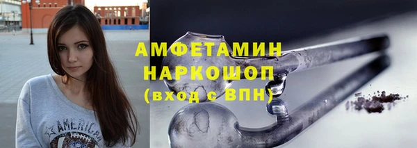 трава Богородск