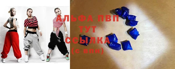 COCAINE Богородицк