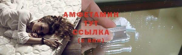 трава Богородск