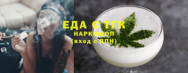 COCAINE Богородицк