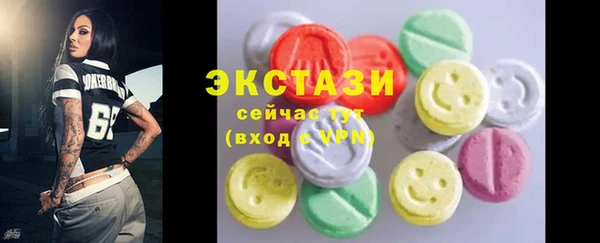 амф Беломорск