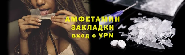 COCAINE Богородицк