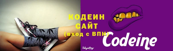 трава Богородск