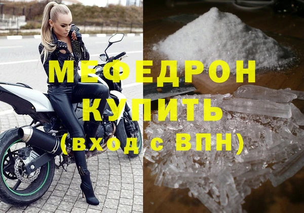 прущая мука Богданович