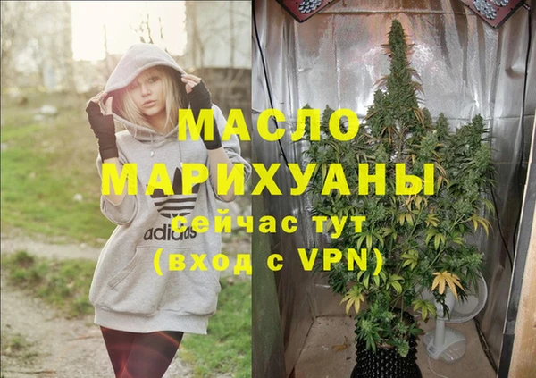 трава Богородск