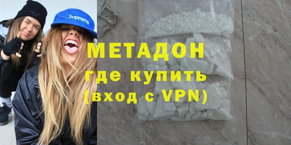 COCAINE Богородицк