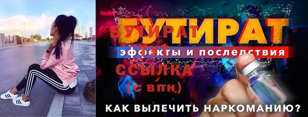 прущая мука Богданович