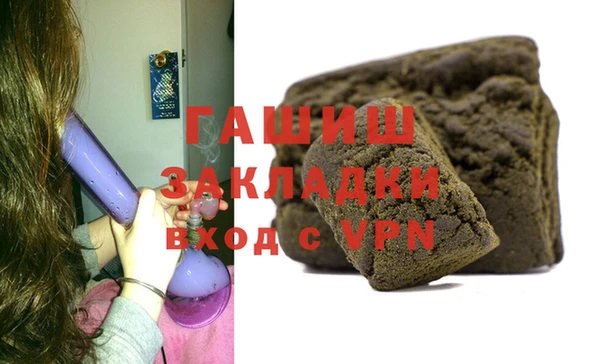 мефедрон мука Белоозёрский