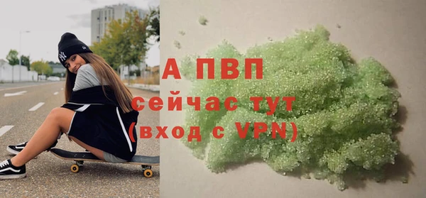 трава Богородск