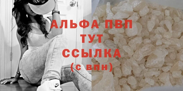 трава Богородск