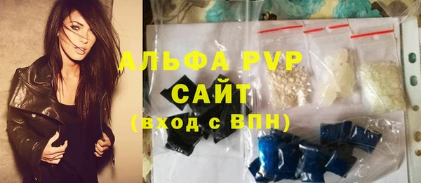 трава Богородск