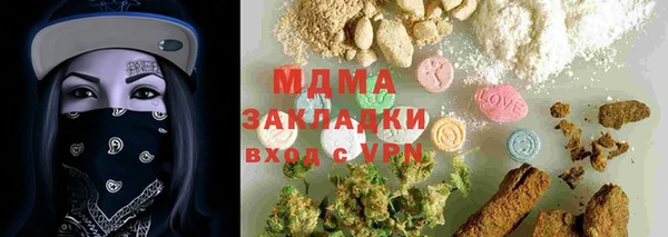 COCAINE Богородицк