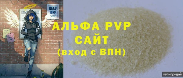 COCAINE Богородицк