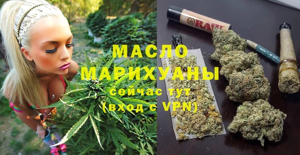 COCAINE Богородицк
