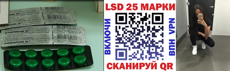 LSD-25 экстази кислота  мега зеркало  Новокузнецк 