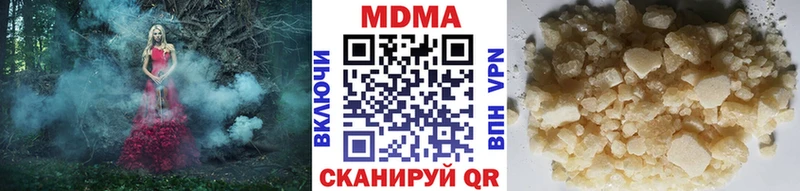 hydra как войти  Новокузнецк  MDMA VHQ 