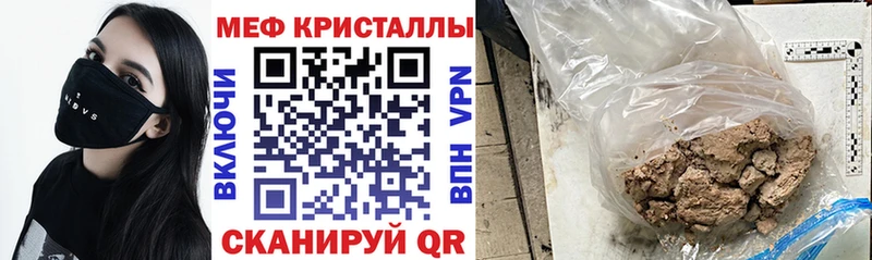 МЯУ-МЯУ мука  Новокузнецк 