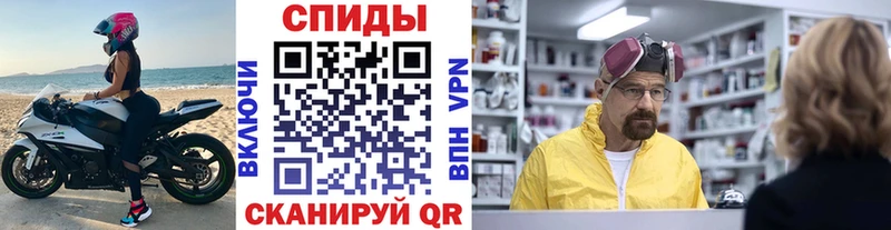 МЕТАМФЕТАМИН пудра Новокузнецк