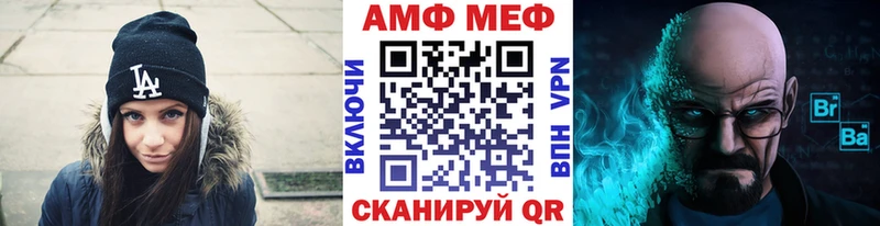 где продают наркотики  Новокузнецк  Метамфетамин витя 