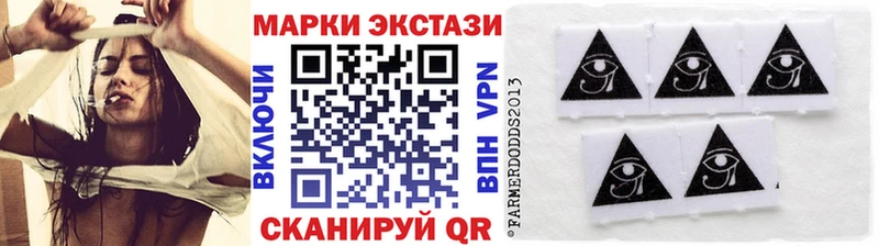 закладка Новокузнецк Марки NBOMe 1,5мг