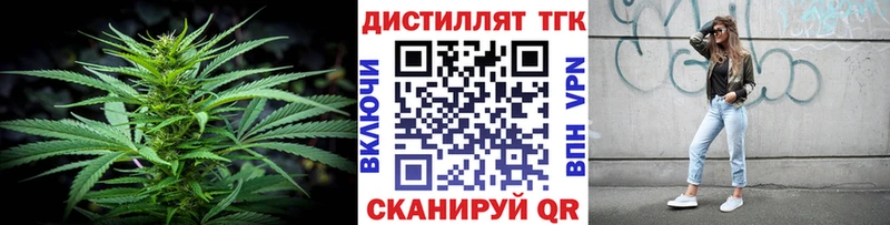 ТГК жижа  Новокузнецк 
