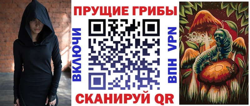 Псилоцибиновые грибы мухоморы  Новокузнецк 